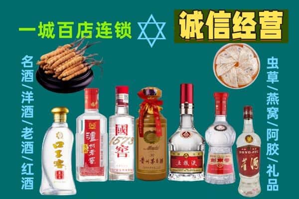 宝鸡陇县回收五粮液酒瓶