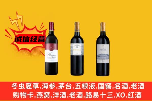 宝鸡陇县上门回收拉菲价格