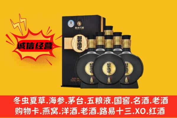 宝鸡陇县上门回收习酒价格