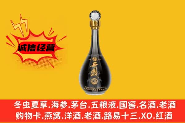 宝鸡陇县上门回收西凤酒价格