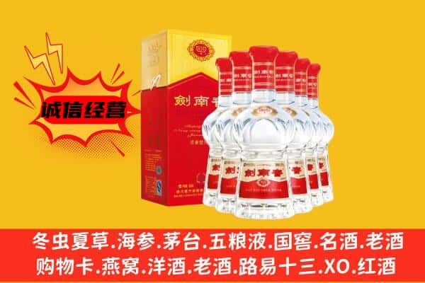 宝鸡陇县上门回收水晶剑价格