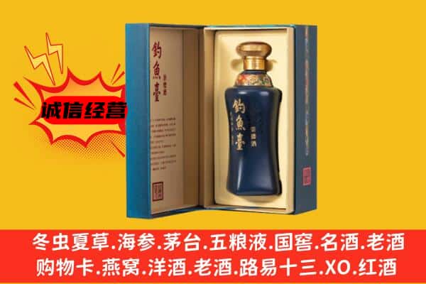 宝鸡陇县上门回收钓鱼台价格