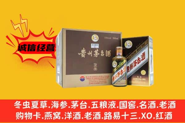 宝鸡陇县回收彩釉茅台酒