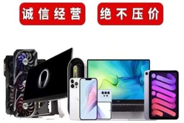 宝鸡陇县回收音响