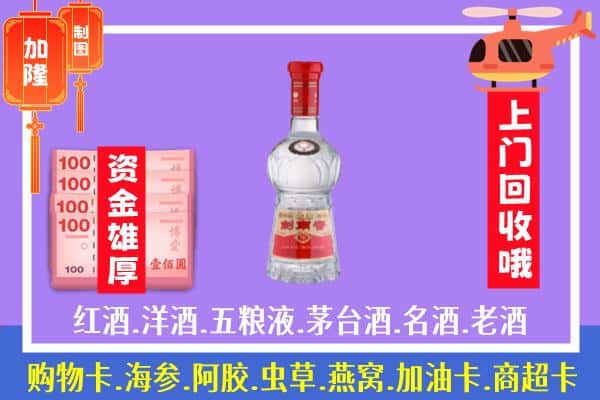 宝鸡陇县回收剑南春怎么定价